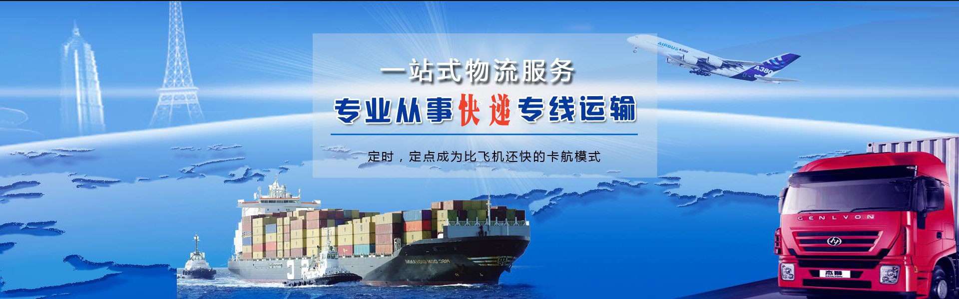 错那到丹麦物流公司-错那至丹麦物流专线-错那空运到丹麦-优时通物流有限公司